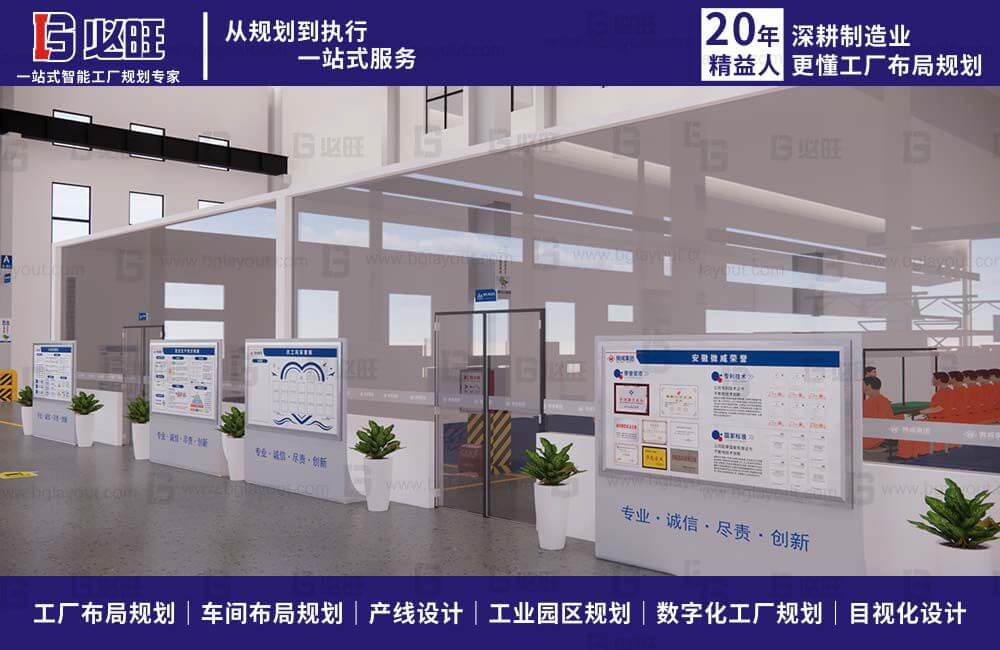 如何做好工廠目視化設計系統規劃？